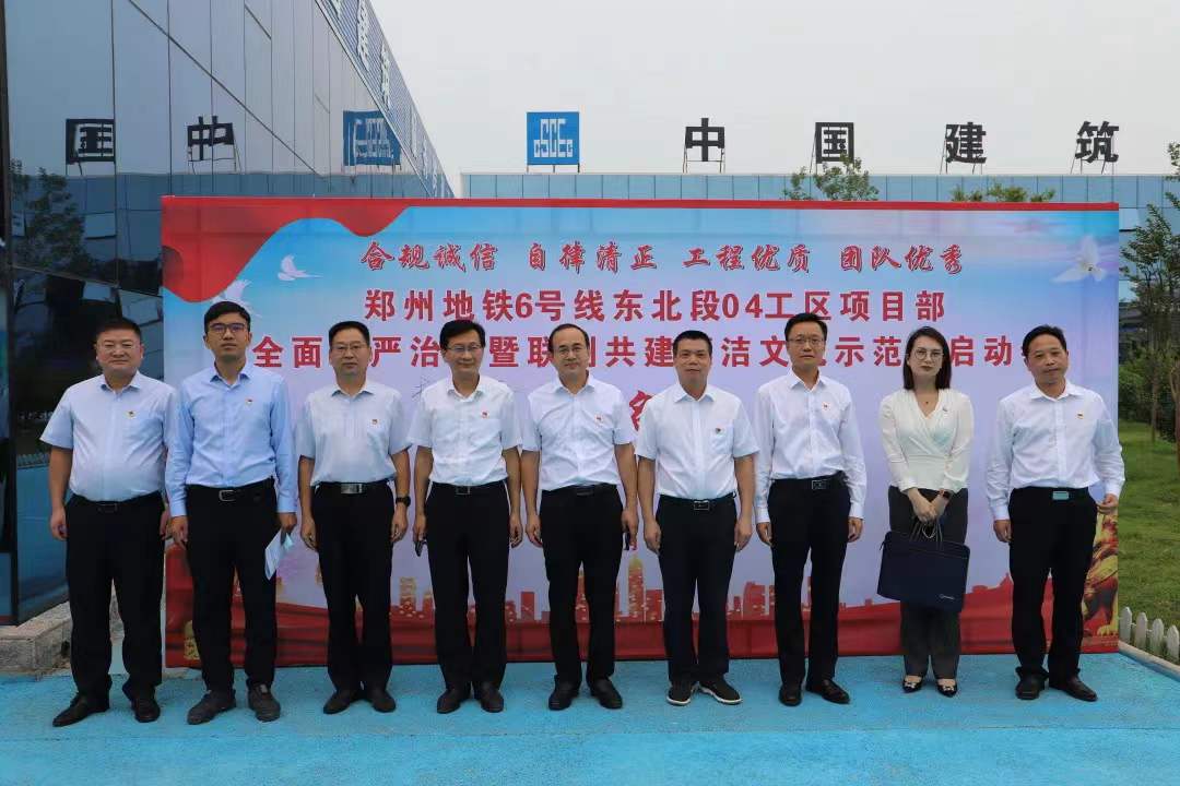 4.3.6號(hào)線廉潔文化工地.jpg