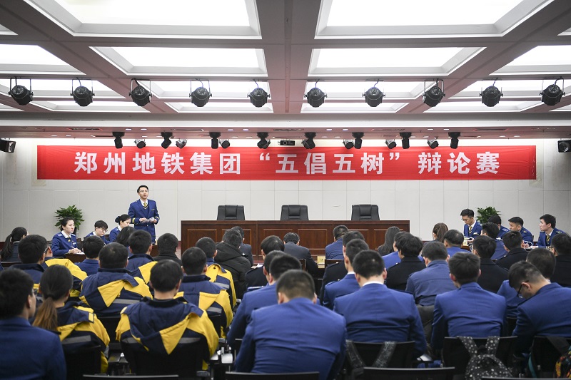 3集團(tuán)公司青年員工辯論賽.docx.jpg