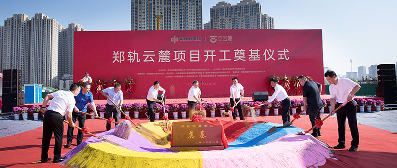 出席領(lǐng)導(dǎo)共同為項目培土奠基2.jpg